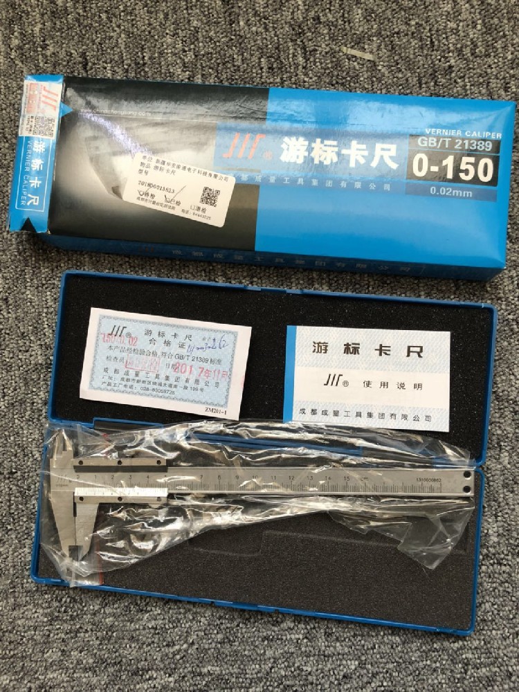 游標(biāo)卡尺